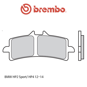 BMW HP2 스포츠/ HP4 (12-14) 레이싱 오토바이 브레이크패드 브렘보