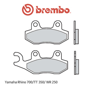 야마하 Rhino700/ TT350/ WR250 오토바이 브레이크패드 브렘보