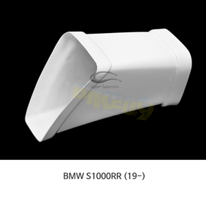 카본인 FRP 카본 BMW S1000RR (19-) - 에어 박스 inlet tube (OEM) B4066AF