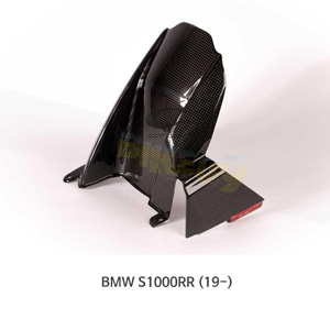 카본인 FRP 카본 BMW S1000RR (19-) - 리어 머드가드 CB4020