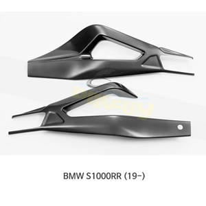 카본인 FRP 카본 BMW S1000RR (19-) - swingarm protectors CB4055