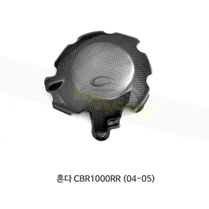 카본인 FRP 카본 HONDA 혼다 CBR1000RR (04-05) - alternator 커버 CH7030