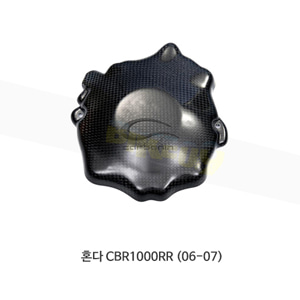 카본인 FRP 카본 HONDA 혼다 CBR1000RR (06-07) - alternator 커버 CH11030