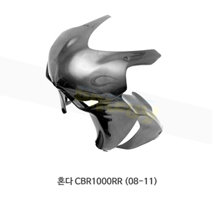 카본인 FRP 카본 HONDA 혼다 CBR1000RR (08-11) - upper HRC fairing (8 Dzus) CH13211