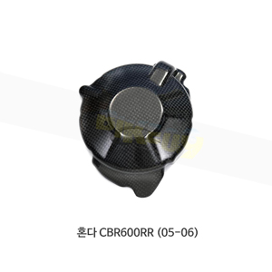 카본인 FRP 카본 HONDA 혼다 CBR600RR (05-06) - alternator 커버 CH10030