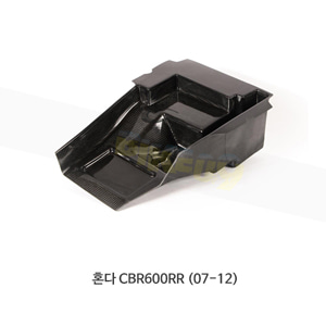 카본인 FRP 카본 HONDA 혼다 CBR600RR (07-12) - 배터리 tray 커버 MecTronic CH12008