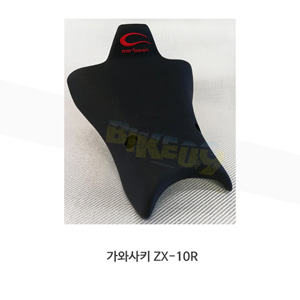 카본인 FRP 카본 KAWASAKI 가와사키 ZX-10R (16-) - PRO 시트 foam unit FM1860K