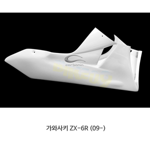 카본인 FRP 카본 KAWASAKI 가와사키 ZX-6R (09-) - lower fairing K15220AF