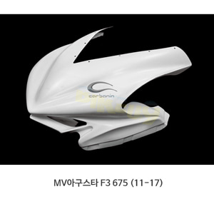 카본인 FRP 카본 MV AGUSTA MV아구스타 F3 675 (11-17) - upper SSP fairing (8 Dzus) MV2211AF