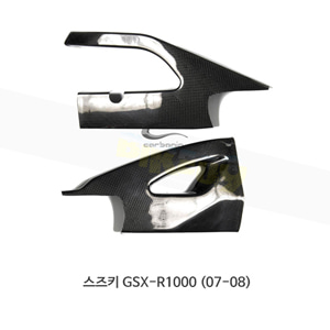 카본인 FRP 카본 SUZUKI 스즈키 GSX-R1000 (07-08) - swingarm protectors CS8055