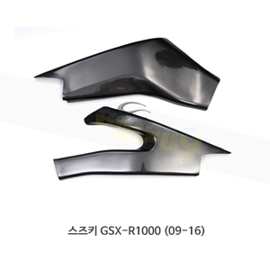 카본인 FRP 카본 SUZUKI 스즈키 GSX-R1000 (09-16) - swingarm protectors CS10055