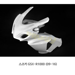 카본인 FRP 카본 SUZUKI 스즈키 GSX-R1000 (09-16) - upper 레이스 fairing (6 Dzus) S10210AF