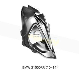 카본인 FRP 카본 BMW S1000RR (10-14) - left 사이드 패널 STD fitting (3 Dzus) CB2231
