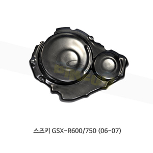 카본인 FRP 카본 SUZUKI 스즈키 GSX-R600/750 (06-07) - 클러치 커버 CS7040