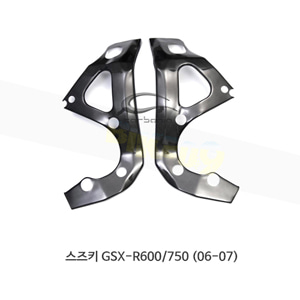 카본인 FRP 카본 SUZUKI 스즈키 GSX-R600/750 (06-07) - 프레임 protectors CS7050