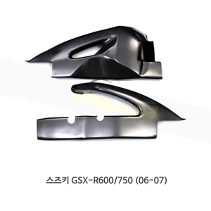 카본인 FRP 카본 SUZUKI 스즈키 GSX-R600/750 (06-07) - swingarm protectors CS7055