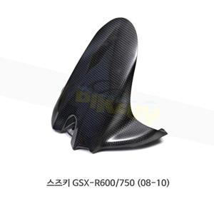 카본인 FRP 카본 SUZUKI 스즈키 GSX-R600/750 (08-10) - 리어 머드가드 CS7020