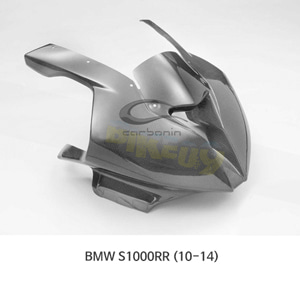 카본인 FRP 카본 BMW S1000RR (10-14) - upper 레이스 fairing (6 Dzus) CB2210
