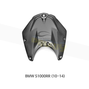 카본인 FRP 카본 BMW S1000RR (10-14) - 에어 박스 커버 (OEM) CB1400