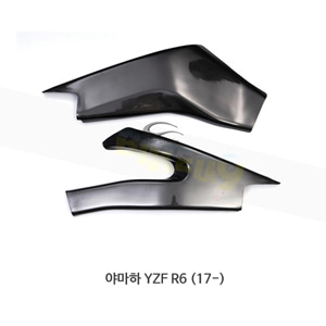 카본인 FRP 카본 YAMAHA 야마하 YZF R6 (17-) - swingarm protectors CY7055