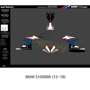 카본인 FRP 카본 BMW S1000RR (15-18) - complete fairing decal STICKBMW2015