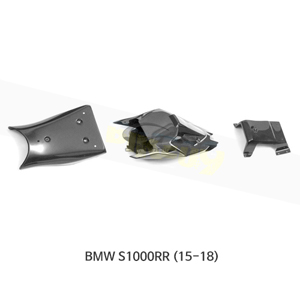 카본인 FRP 카본 BMW S1000RR (15-18) - single 레이스 시트 (LOWER; 3 pcs) CB3302