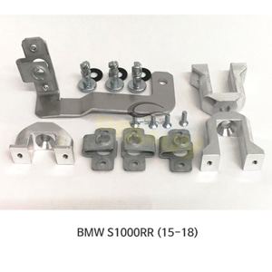 카본인 FRP 카본 BMW S1000RR (15-18) - brackets complete 키트 (4 pcs) ALU3113B