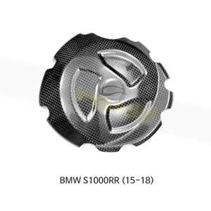 카본인 FRP 카본 BMW S1000RR (15-18) - 클러치 커버 (silicon fitting) CB1040