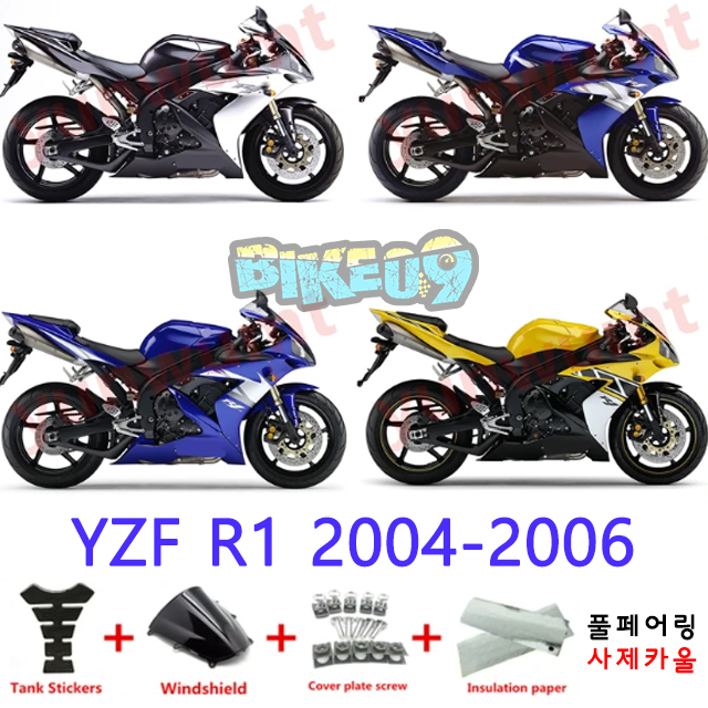 오토바이 카울 야마하 YZF R1 2004-2006 블랙 블루 옐로우 - 사제카울 풀페어링 부품