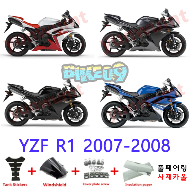 오토바이 카울 야마하 YZF R1 2007-2008 레드 블랙 블루 - 사제카울 풀페어링 부품
