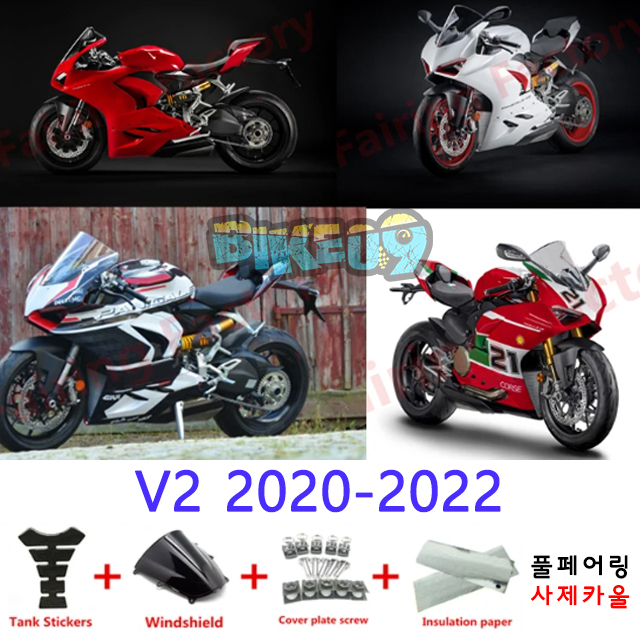 오토바이 카울 두카티 V2 2020-2022 레드 화이트 - 사제카울 풀페어링 부품