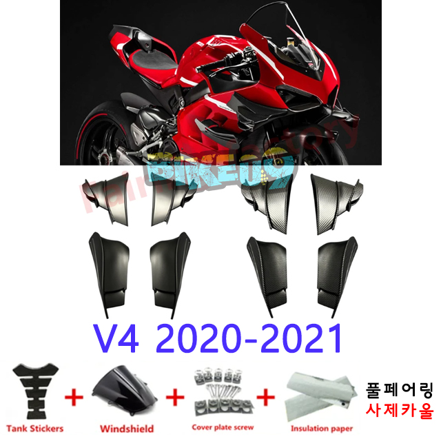 오토바이 카울 두카티 V4 2020-2021 레드 블랙 - 사제카울 풀페어링 부품