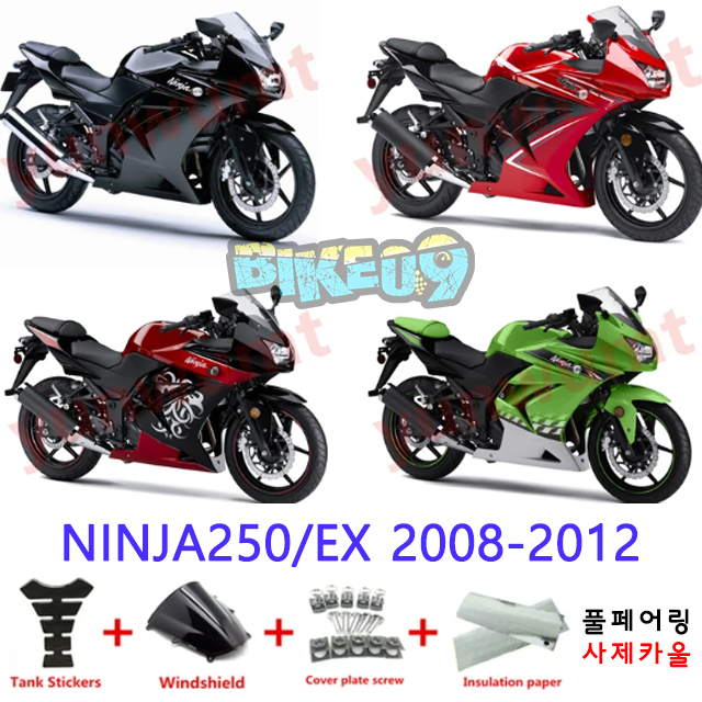 오토바이 카울 가와사키 닌자 250/EX 2008-2012 레드 블랙 그린 - 사제카울 풀페어링 부품