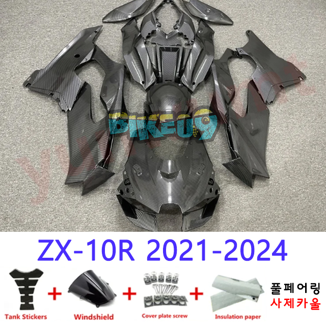 오토바이 카울 가와사키 ZX-10R 2021-2024 블랙 - 사제카울 풀페어링 부품