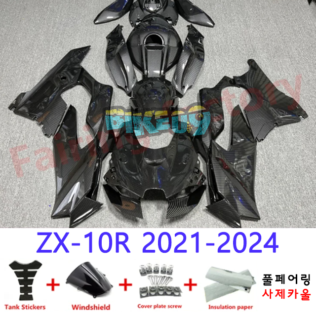 오토바이 카울 가와사키 ZX-10R 2021-2024 - 사제카울 풀페어링 부품