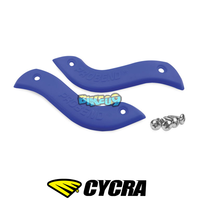 싸이크라 프로 벤드 플라스틱 어브레젼 가드 (블루) - 오토바이 튜닝 부품 1CYC-1057-62