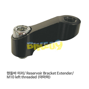 핸들바 미러/ Reservoir Bracket Extender/ M10 left threaded (야마하) CM.MRUMNT12