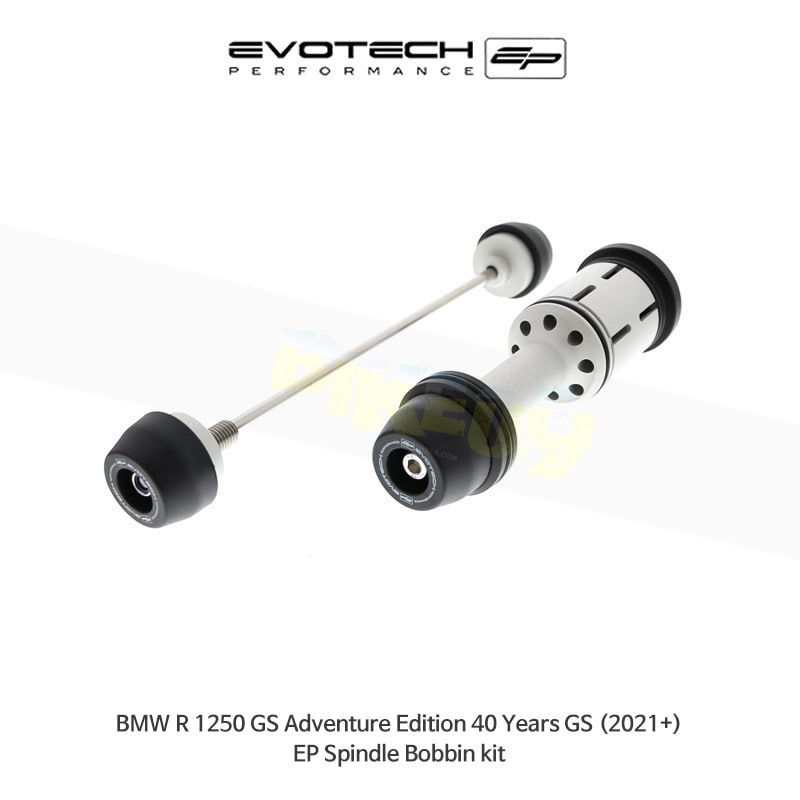에보텍 BMW R1250 GS 어드벤처 (2021+) 40주년 에디션 슬라이더킷 PRN012816-014487-07