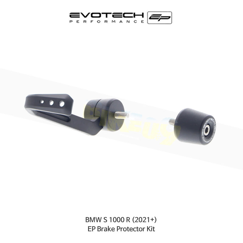 에보텍 BMW S1000R (2021+) 브레이크 보호킷 PRN015524-015525-015536-01