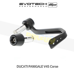 에보텍 DUCATI 두카티 파니갈레 V4S Corse (19-20) 오토바이 클러치레바 가드 베틀가드 PRN013910-013974-05