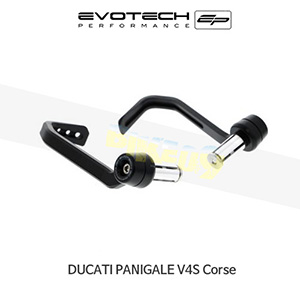 에보텍 DUCATI 두카티 파니갈레 V4S Corse (19-20) 오토바이 브레이크 클러치레바 가드 베틀가드 PRN013893-013974-05