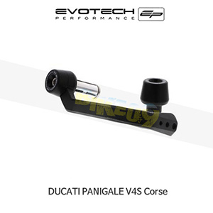 에보텍 DUCATI 두카티 파니갈레 V4S Corse (19-20) 오토바이 브레이크레바 가드 베틀가드 PRN013910-013893-05