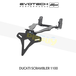 에보텍 DUCATI 두카티 스크램블러1100 (18-20) 오토바이 휀다리스킷 번호판브라켓 PRN014118-01