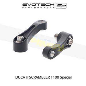 에보텍 DUCATI 두카티 스크램블러1100 Special (18-20) 오토바이 백미러 확장 브라켓 PRN013071-07