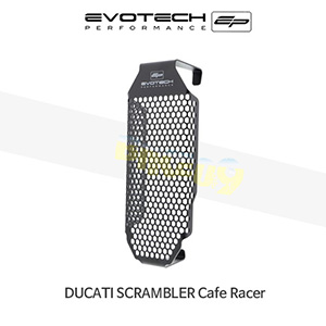 에보텍 DUCATI 두카티 스크램블러 Cafe Racer (2017+) 오토바이 오일쿨러가드 PRN012252-02