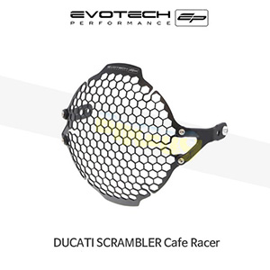 에보텍 DUCATI 두카티 스크램블러 Cafe Racer (2017+) 오토바이 헤드라이트가드 PRN012904-07