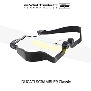 에보텍 DUCATI 두카티 스크램블러 Classic (15-18) 오토바이 핸드가드 너클가드 PRN013347-01