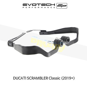 에보텍 DUCATI 두카티 스크램블러 Classic (19-20) 오토바이 핸드가드 너클가드 PRN014318-07