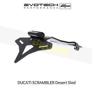 에보텍 DUCATI 두카티 스크램블러 Desert Sled (17-18) 오토바이 휀다리스킷 번호판브라켓 PRN013670-01