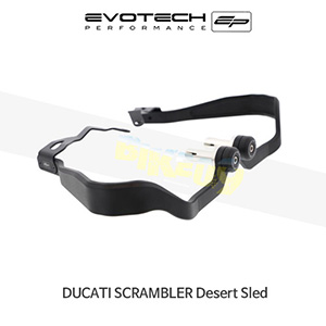 에보텍 DUCATI 두카티 스크램블러 Desert Sled (17-18) 오토바이 핸드가드 너클가드 PRN013347-02